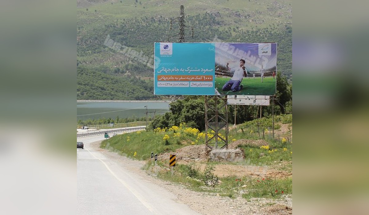 محور سقز ، بانه ۱۰۰ متر پایین تر از روستای سبدلو