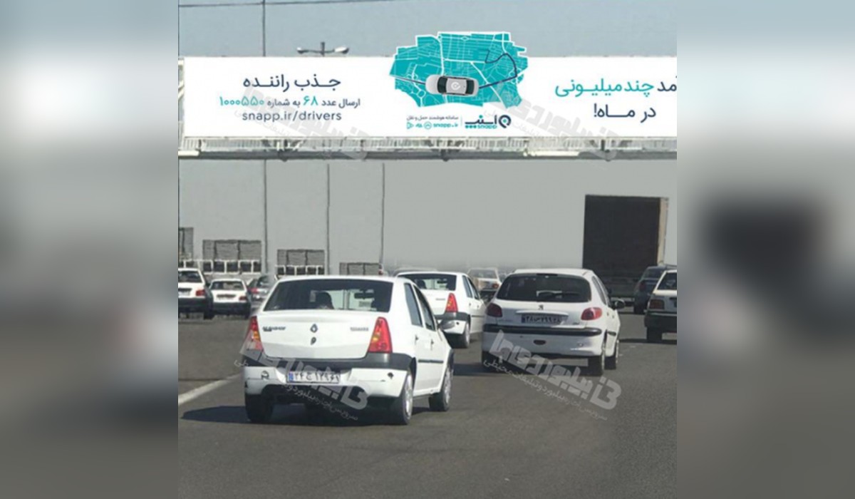 عرشه پل آزادراه تهران - کرج