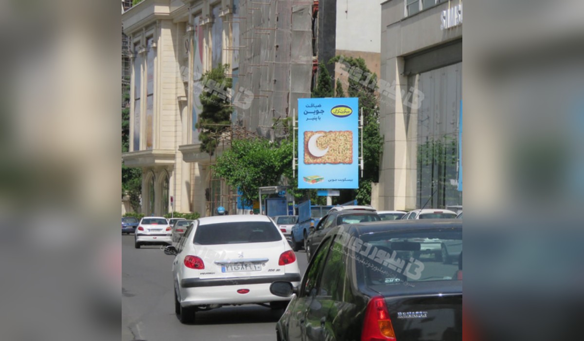 استرابورد اندرزگو