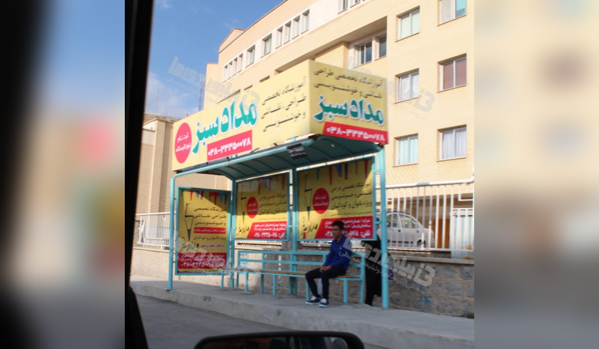 ایستگاه اتوبوس خیابان طالقانی