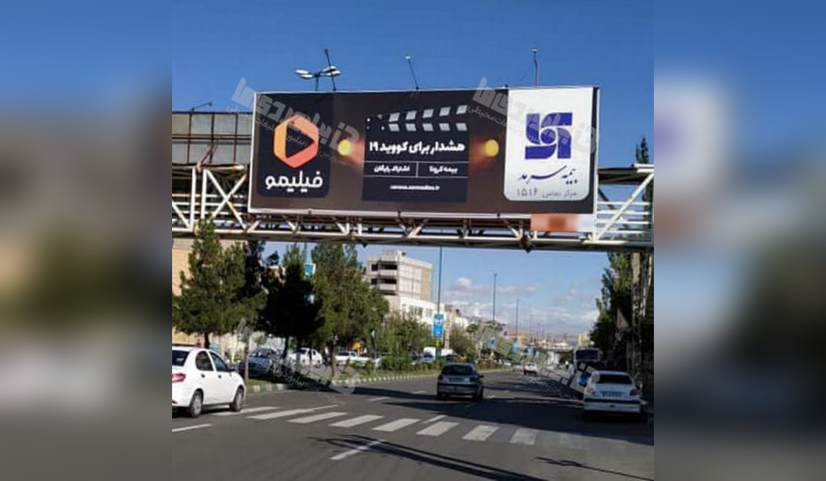 عرشه پل خیابان سلیمان خاطر