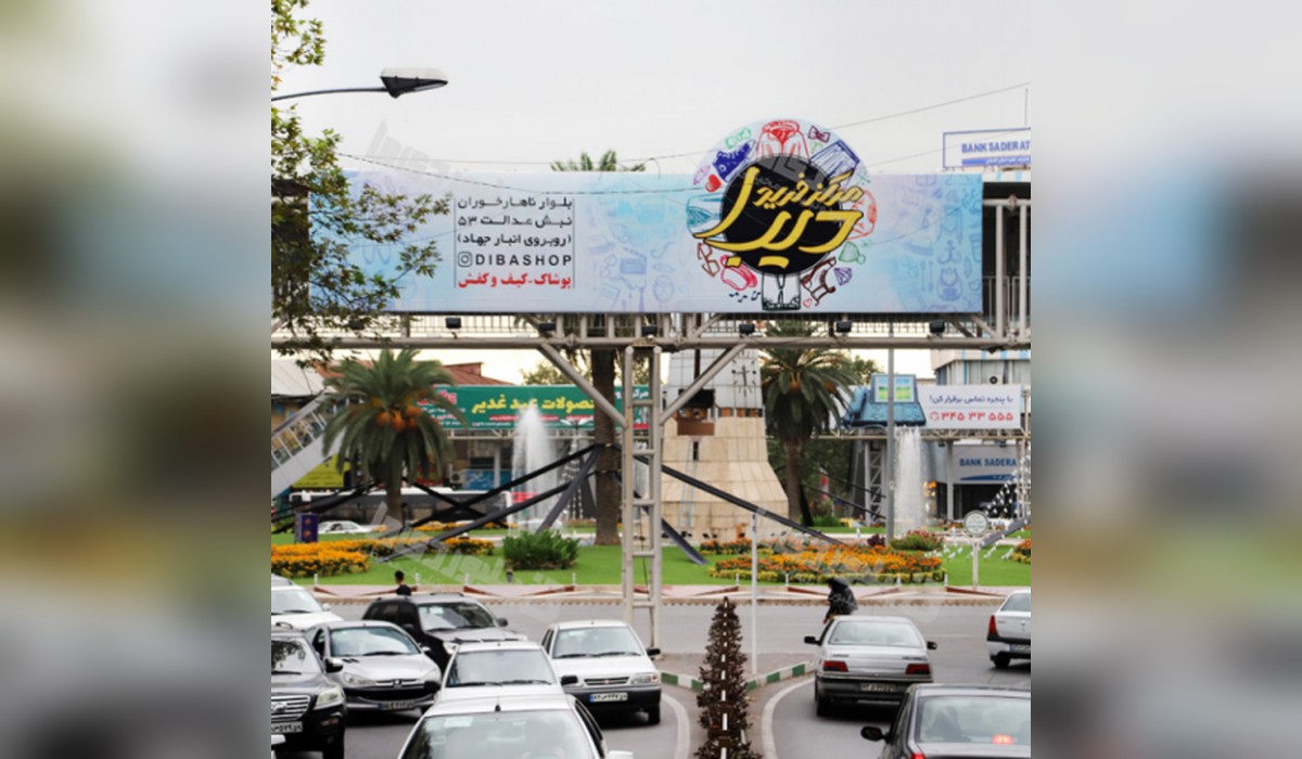 عرشه پل میدان شهرداری