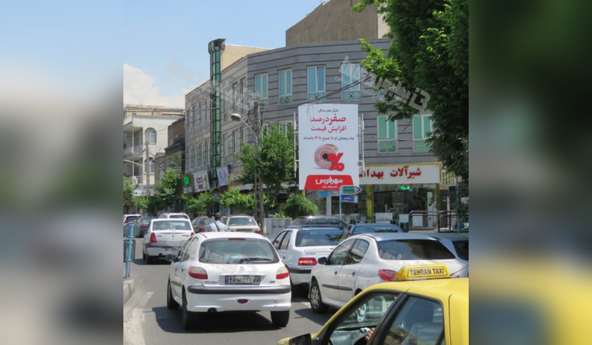 استرابورد خیابان بنی هاشم