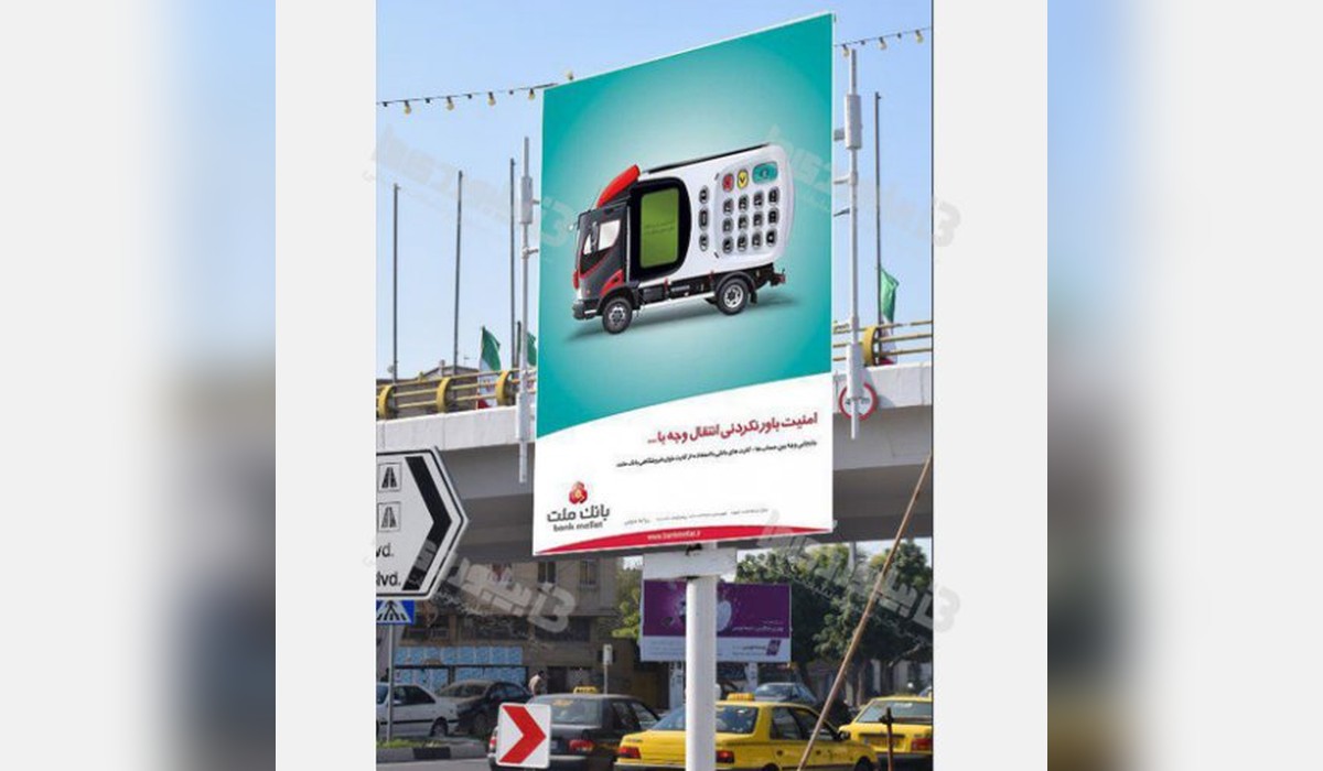 استرابورد بلوار امام خمینی