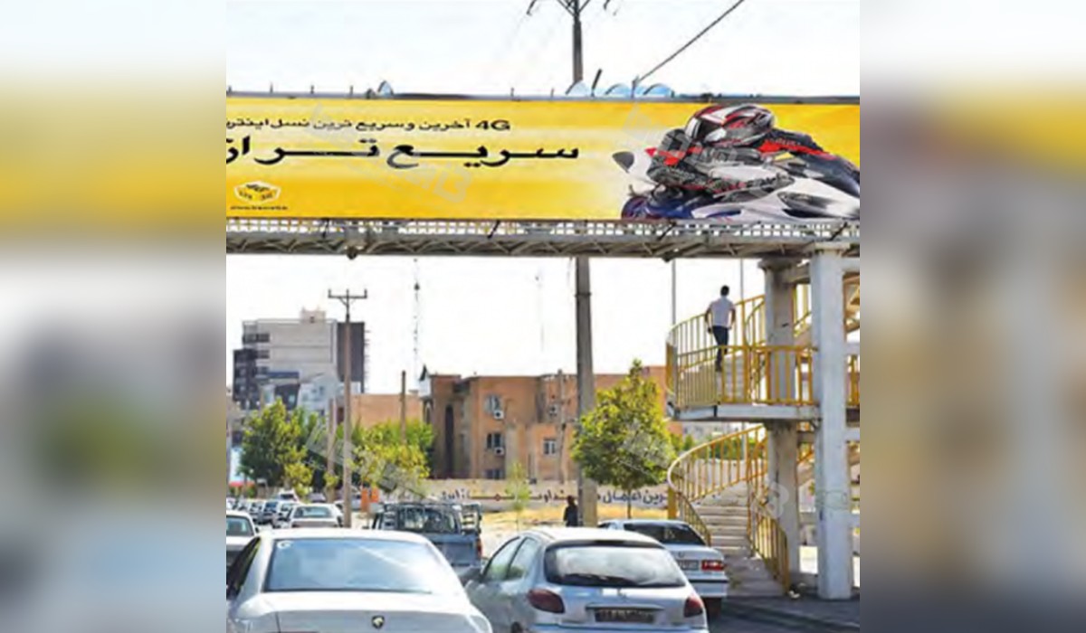 عرشه پل بلوار والفجر