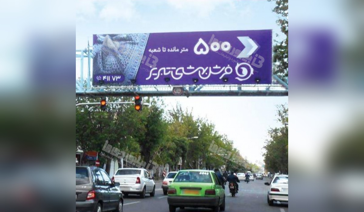 عرشه پل خیابان مصطفی خمینی