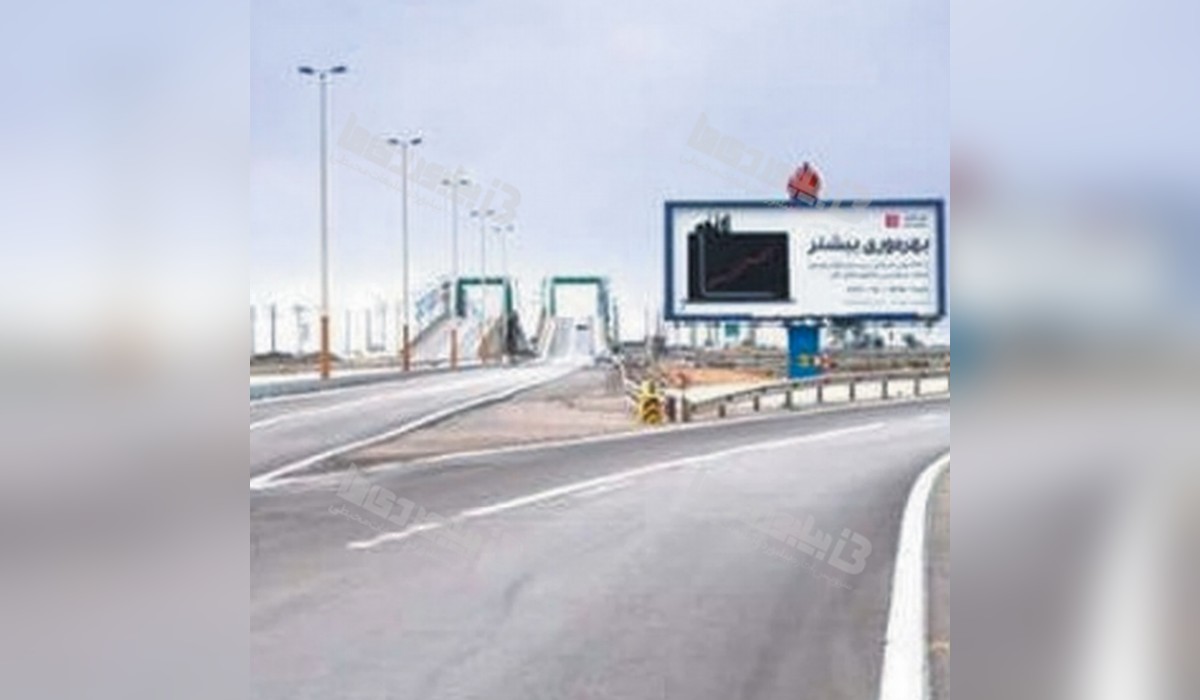 بیلبورد خروجی منطقه ویژه اقتصادی