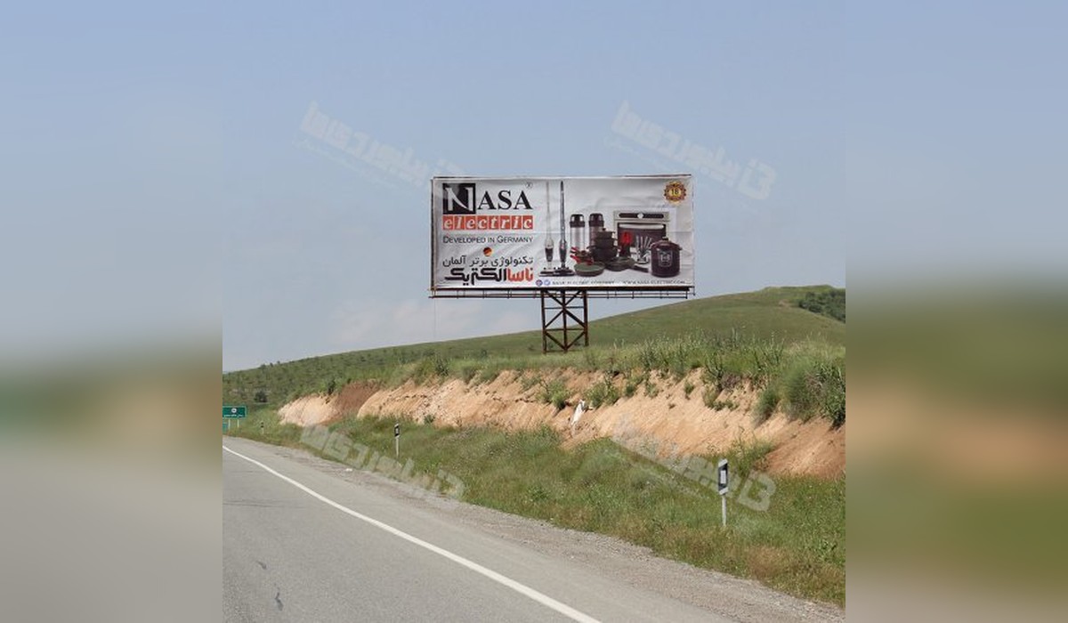 بیلبورد محور سقز ، بانه