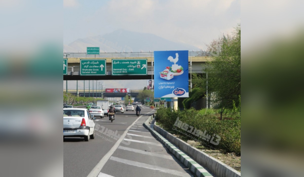 استرابورد بزرگراه یادگار