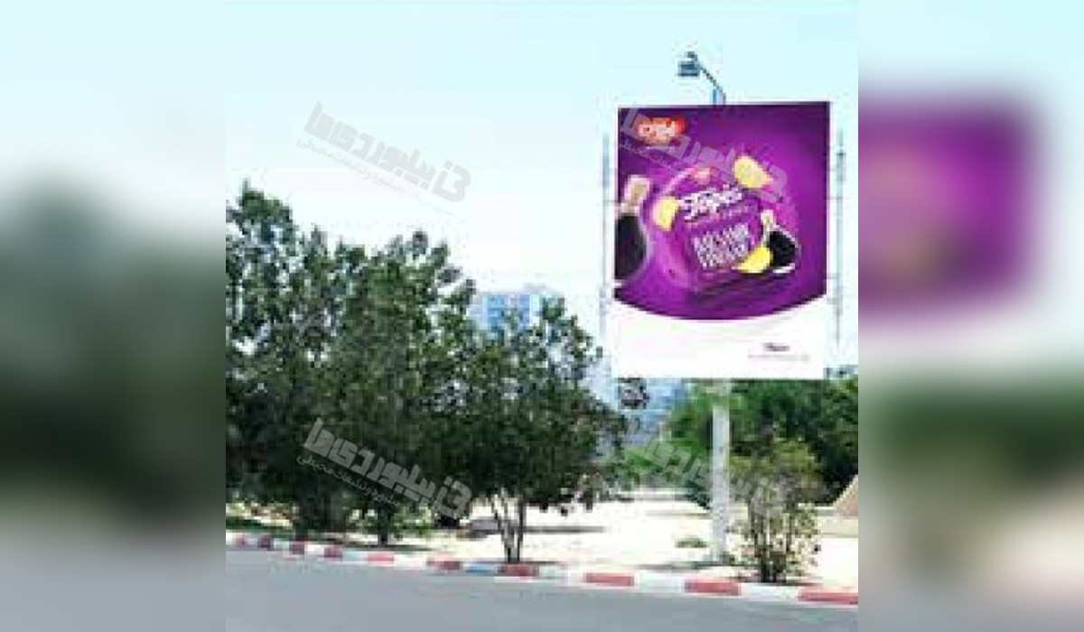 استرابورد میدان سیری