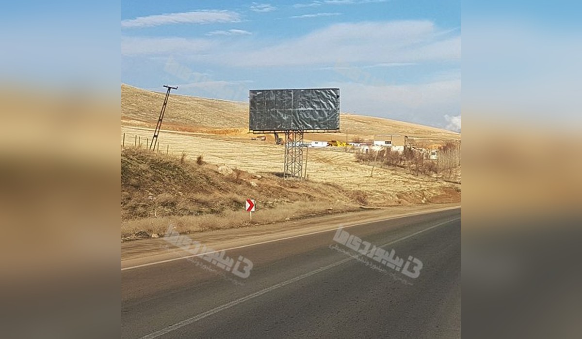 بیلبورد محور سقز ، بوکان