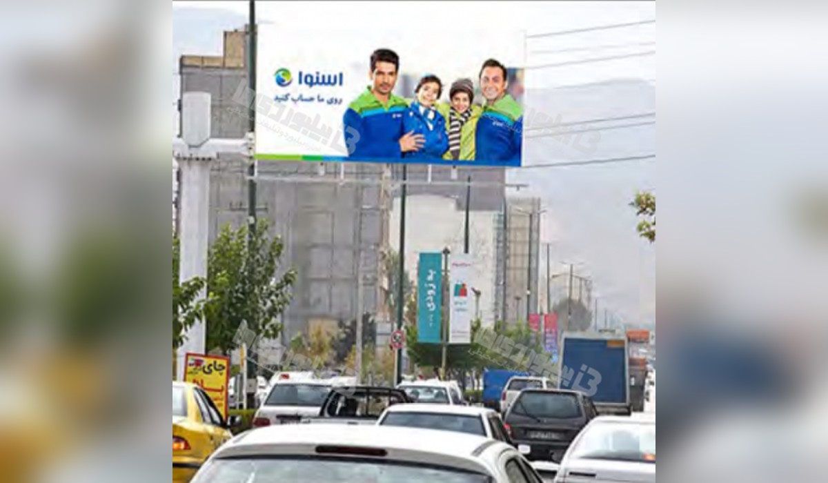 بیلبورد جام جم