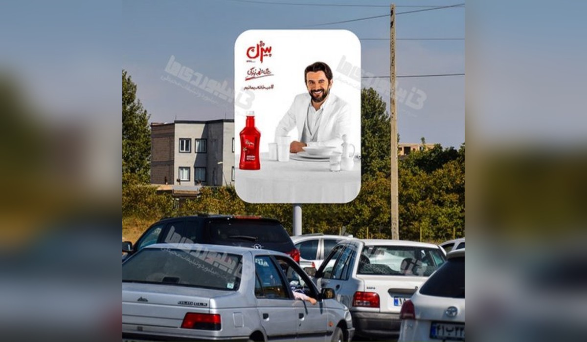 استرابورد فلکه خیرین