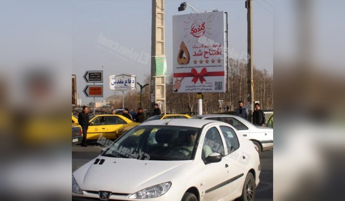 استرابورد پل شهر چائی