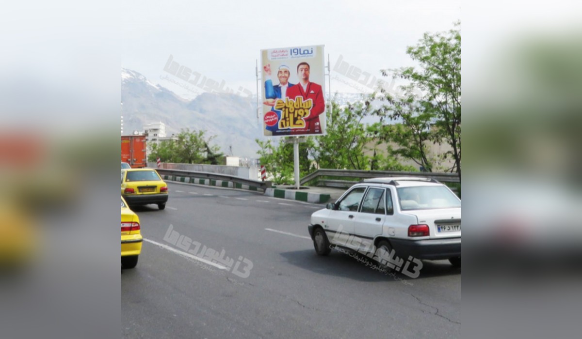 استرابورد بزرگراه مدرس