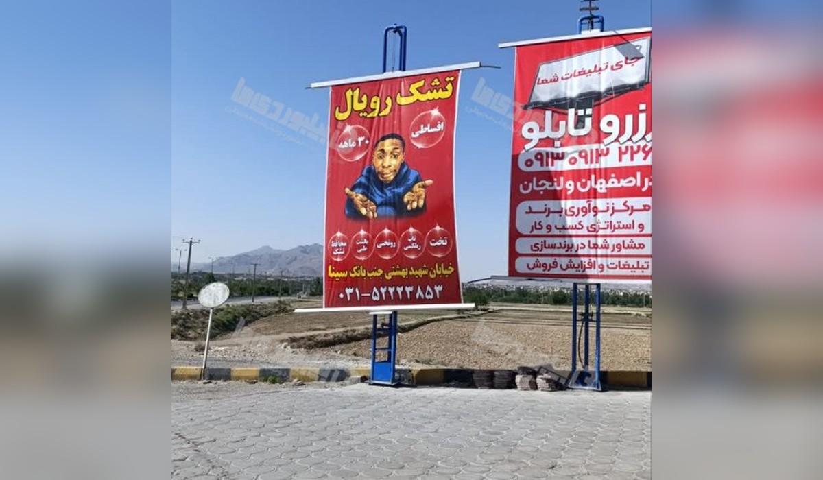 استرابورد در جایگاه ورنامخواست