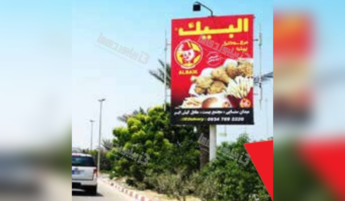 استرابورد بلوار ایران