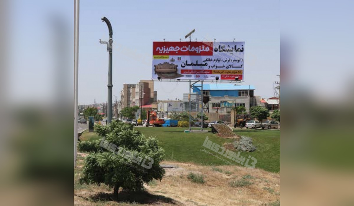 بیلبورد سه راهی اهر