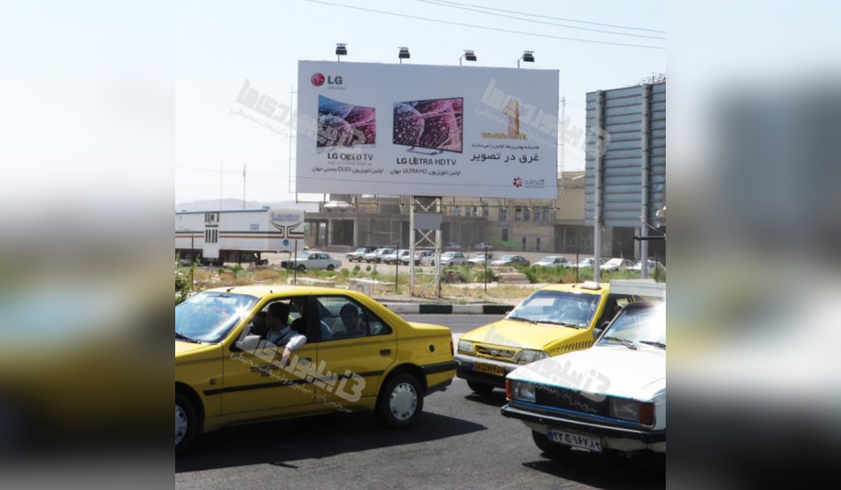 بیلبورد بلوار22 بهمن