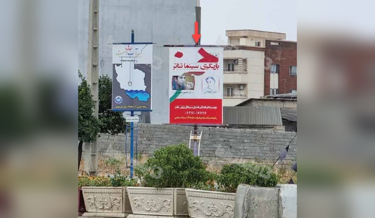 استرابورد چهارراه فرماندارى