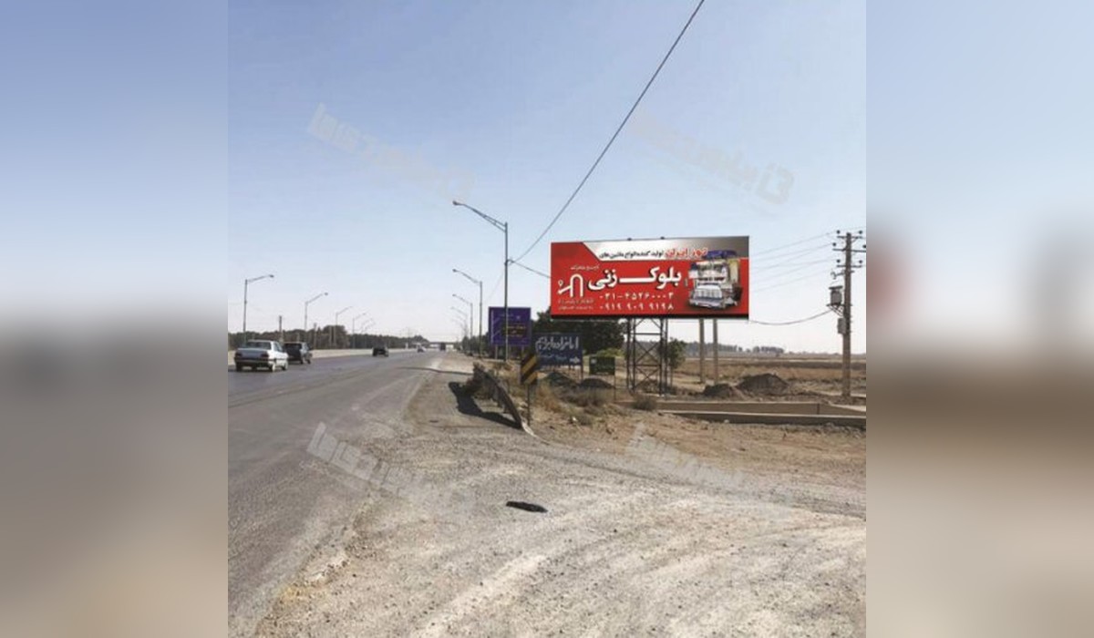 بیلبورد اتوبان فرودگاه