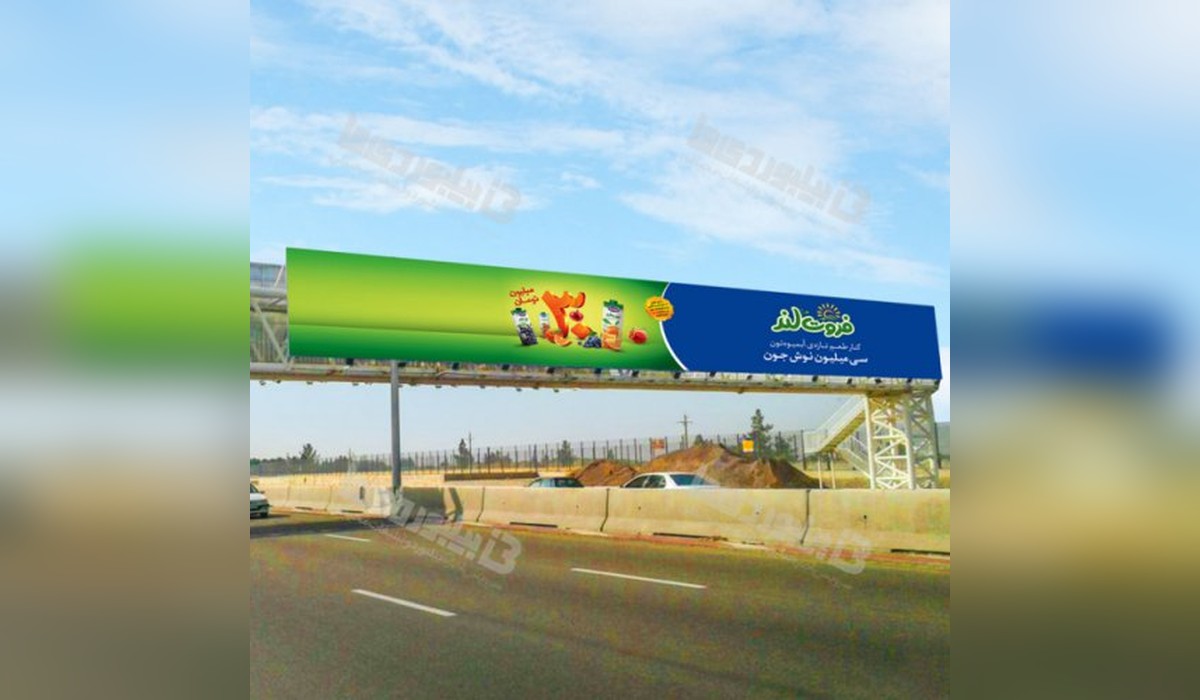 عرشه پل اتوبان تهران - قم