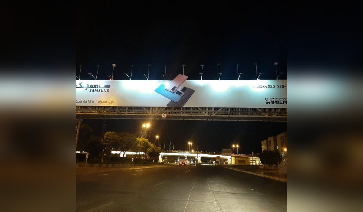 بیلبورد گلشهر