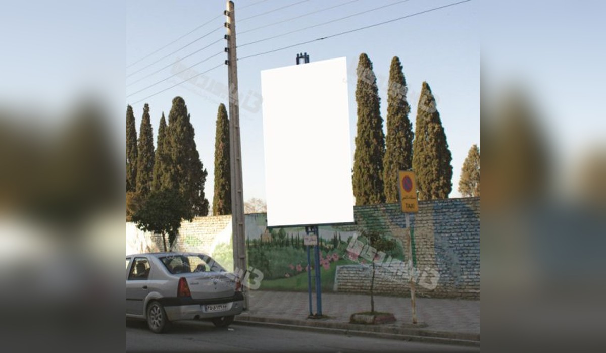 استرابورد سه راه چیت سازی