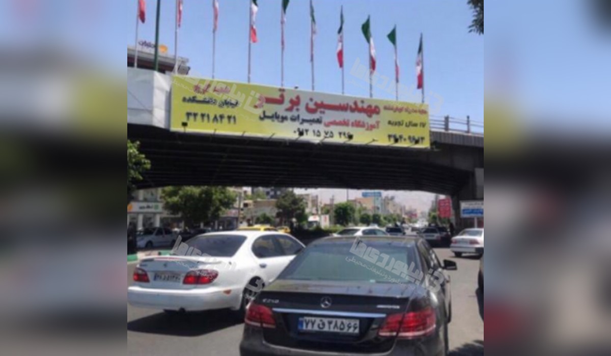 عرشه پل سه راه رجایی شهر