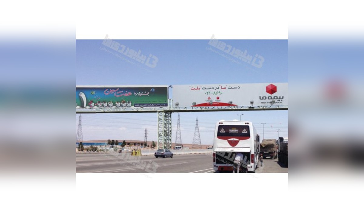 عرشه پل پرند