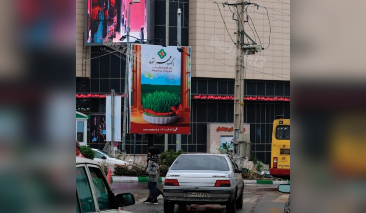 استرابورد فلکه اول گوهردشت