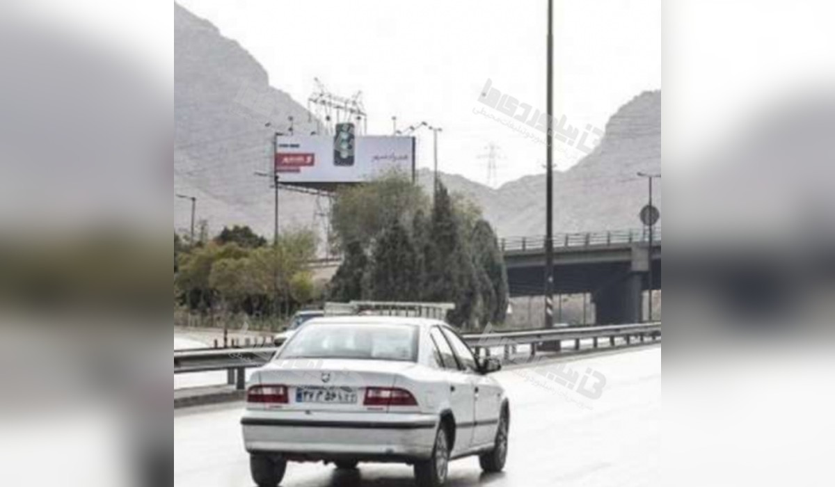 بیلبورد سه وجهی تقاطع شهید اقارب پرست و شهید میثمی