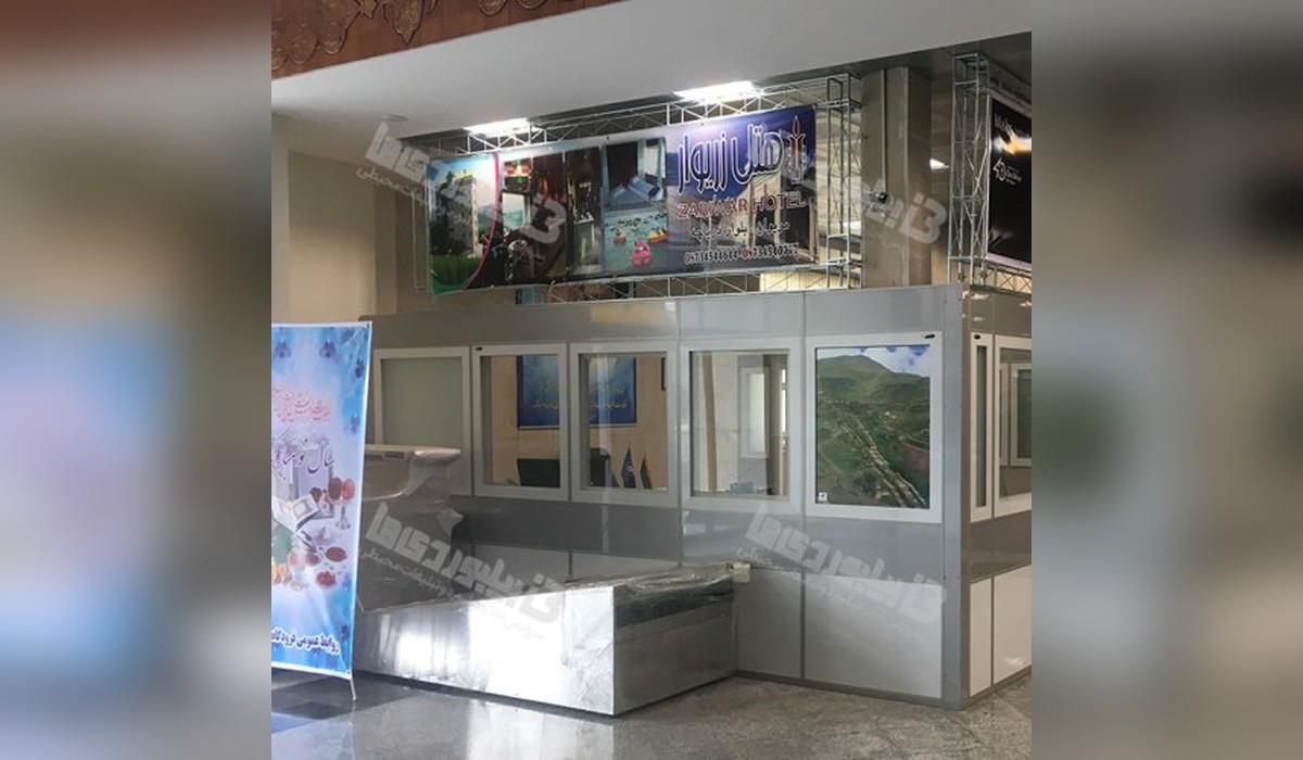 بیلبورد فرودگاه سنندج