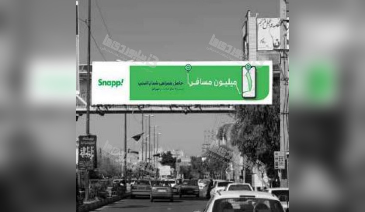 عرشه پل بلوار توحید