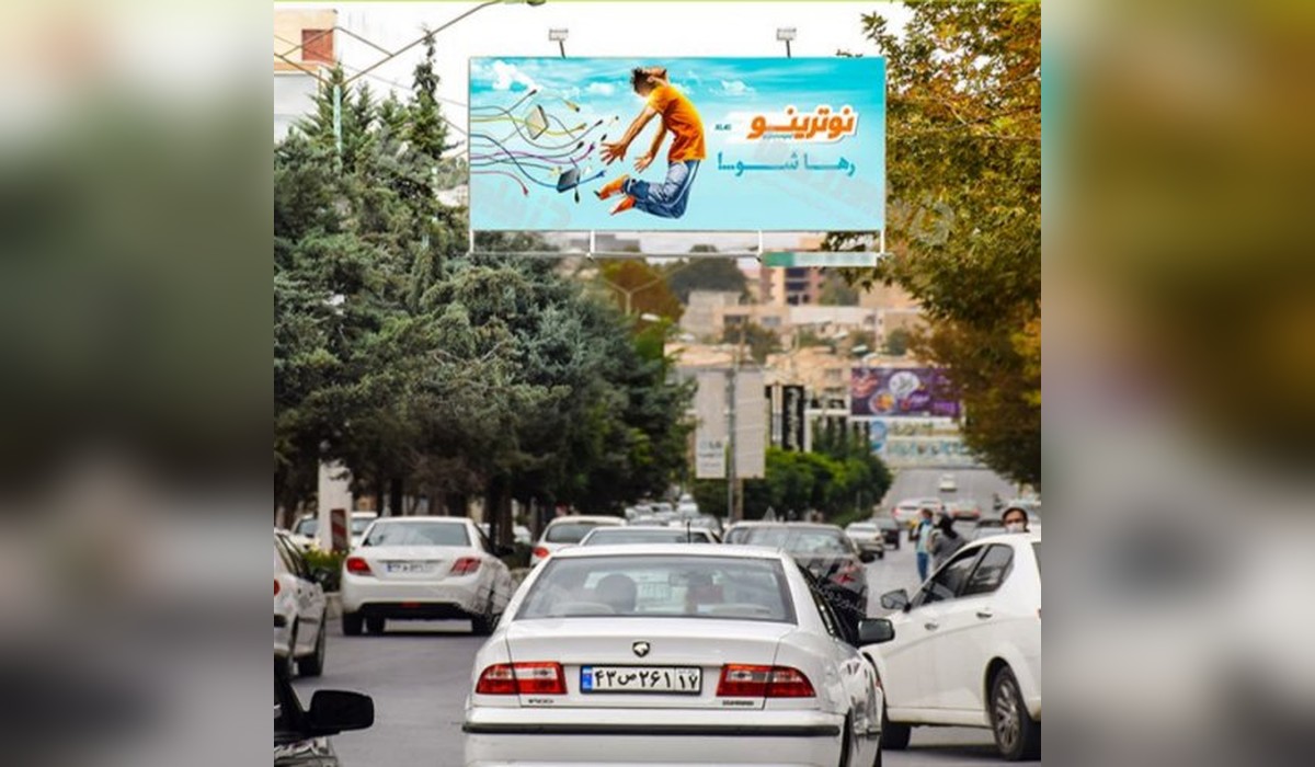 بیلبورد خیابان مولوی