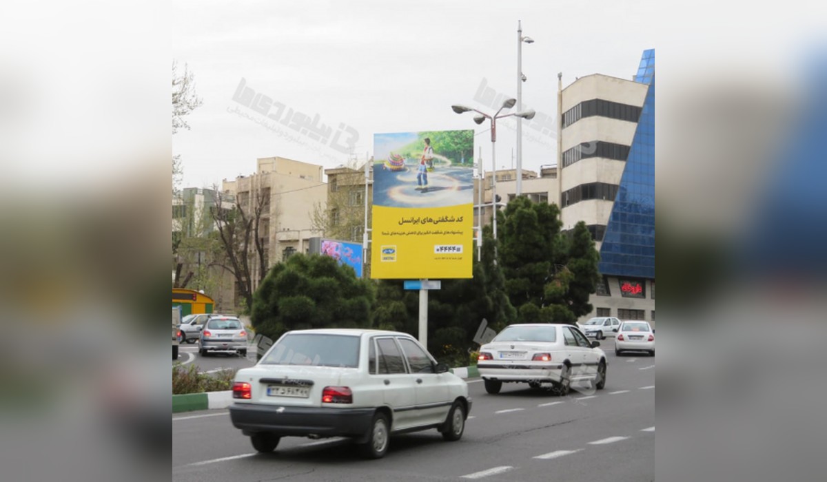 استرابورد میدان گلها