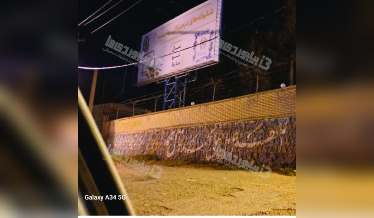 پاسگاه رباط