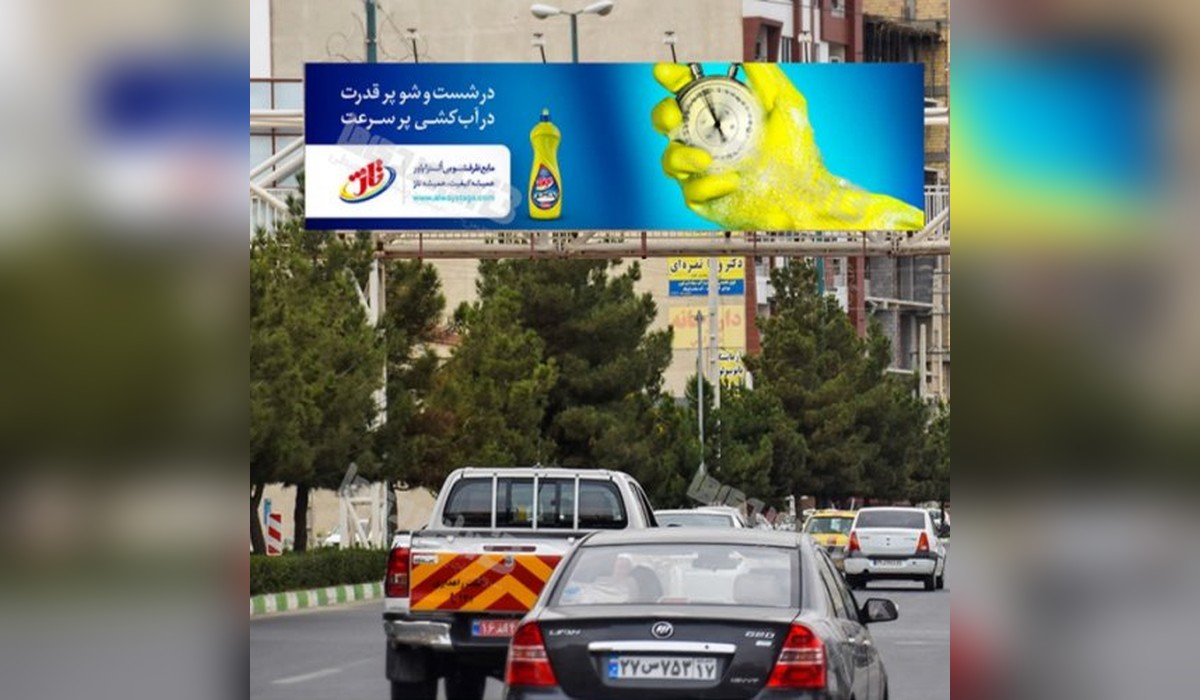 عرشه پل خیابان حسنی