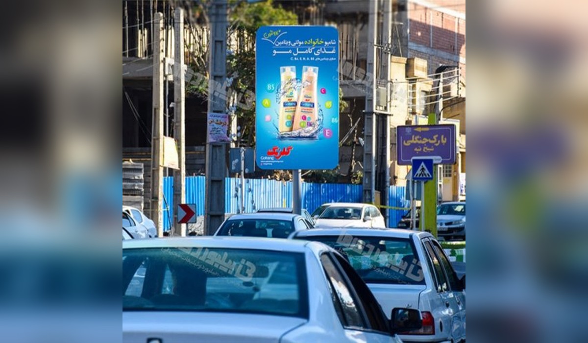 استرابورد شیخ تپه