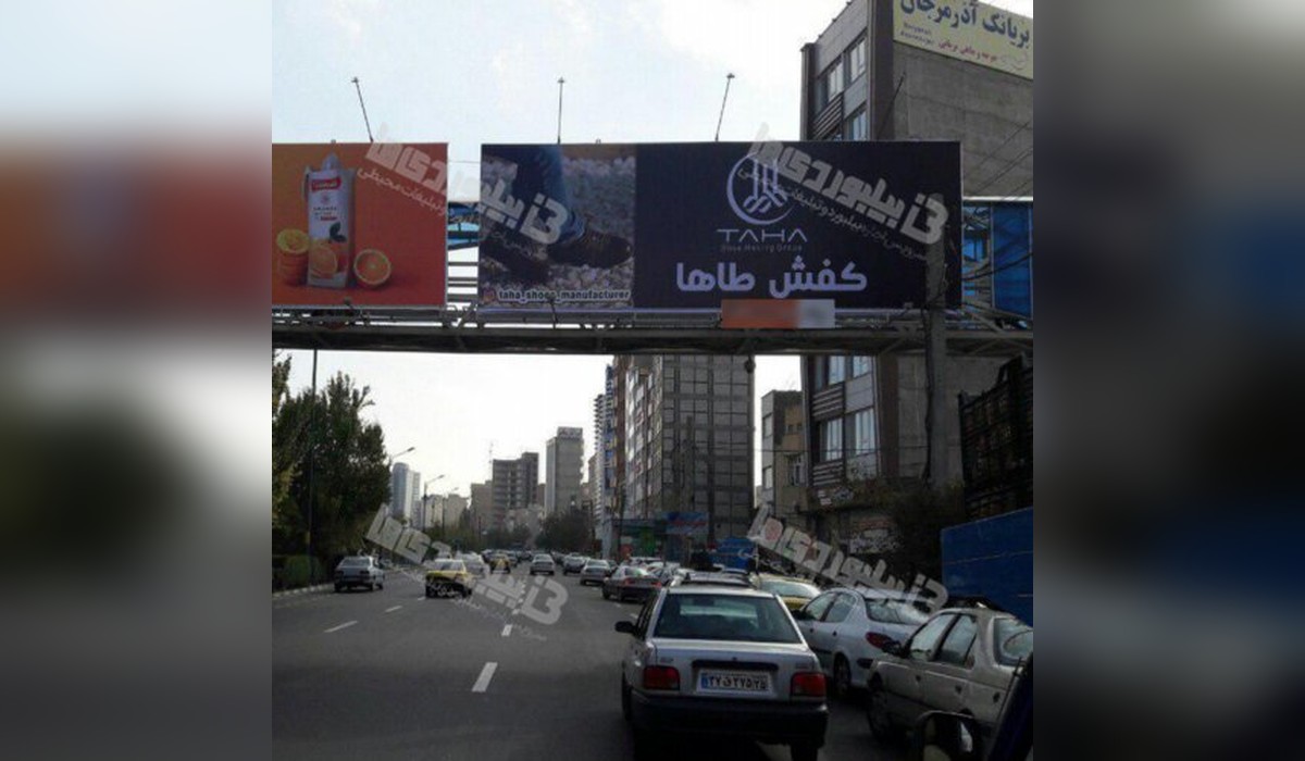 عرشه پل خیابان چایکنار