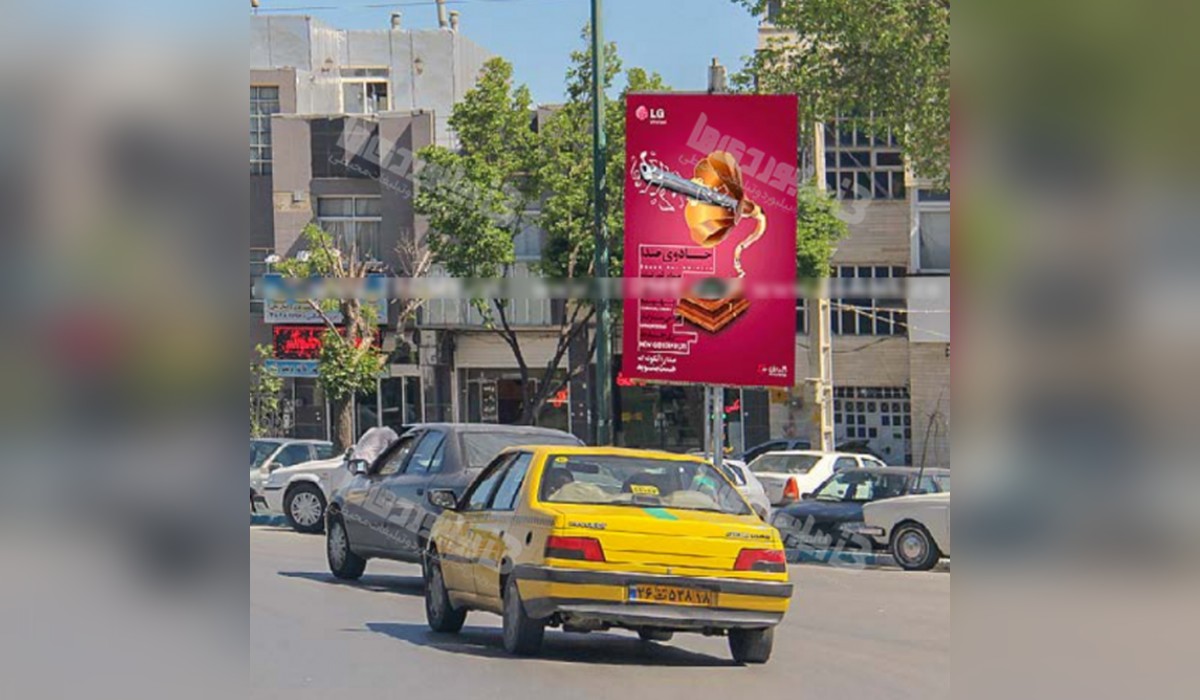 استرابورد میدان شیرسنگی