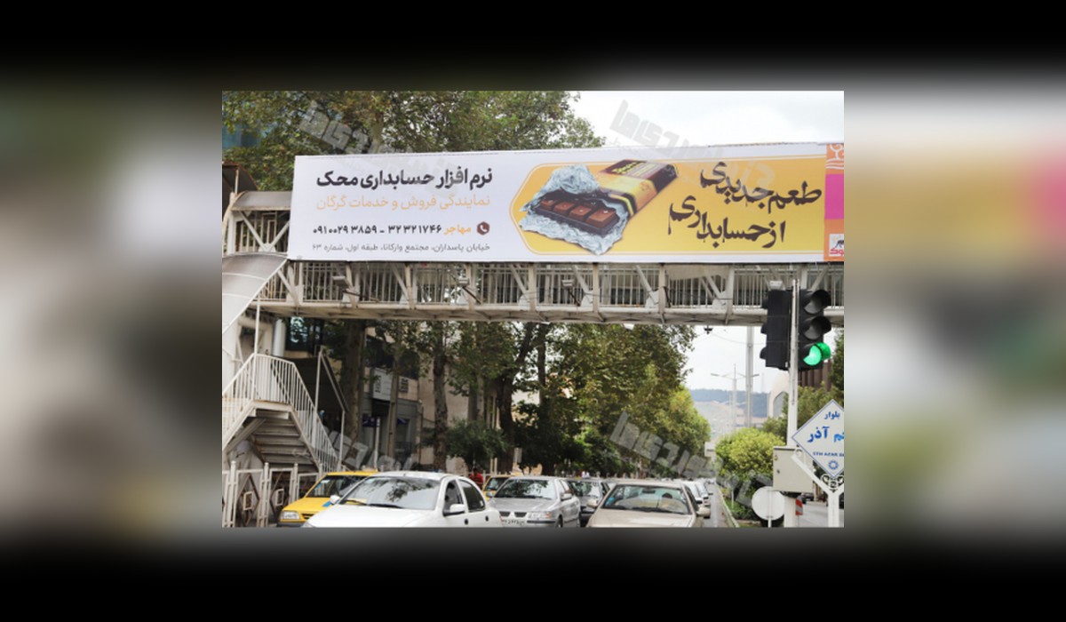 عرشه پل میدان ولیعصر