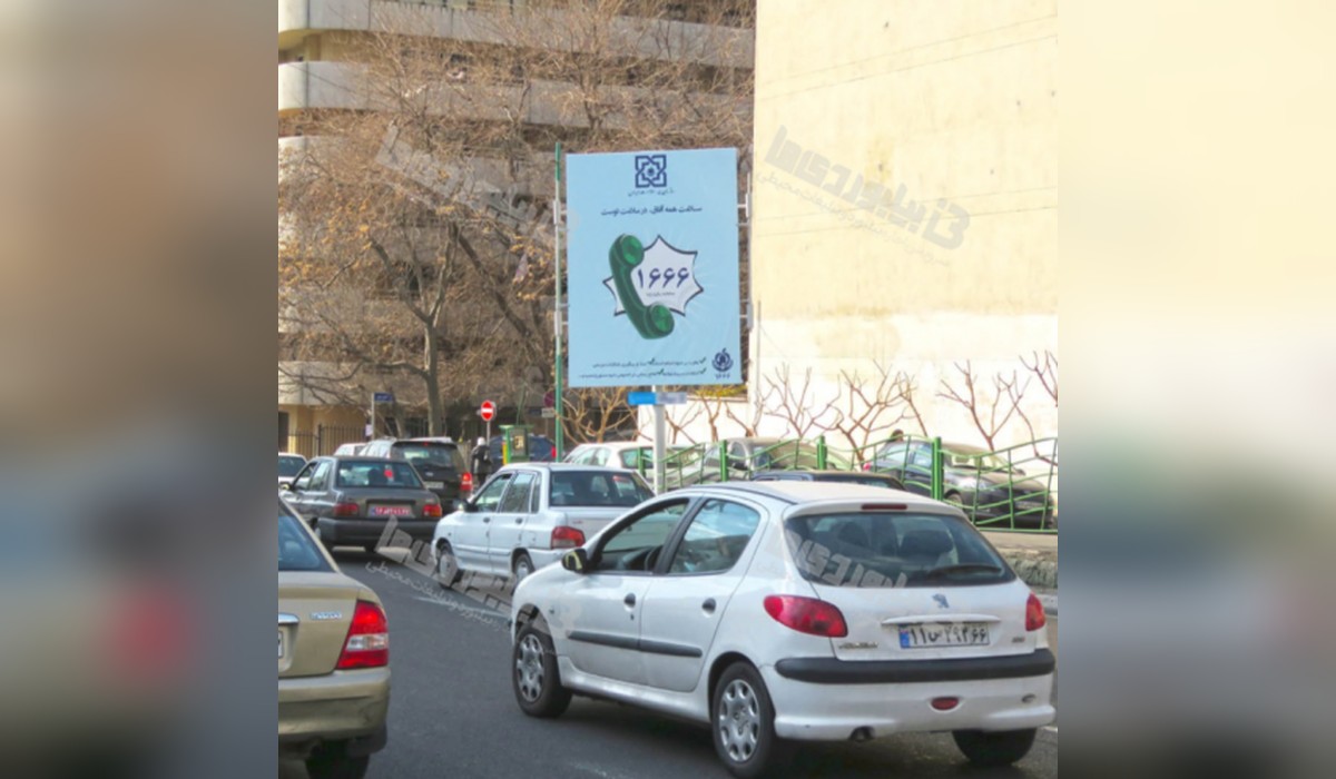 استرابورد بزرگراه کردستان