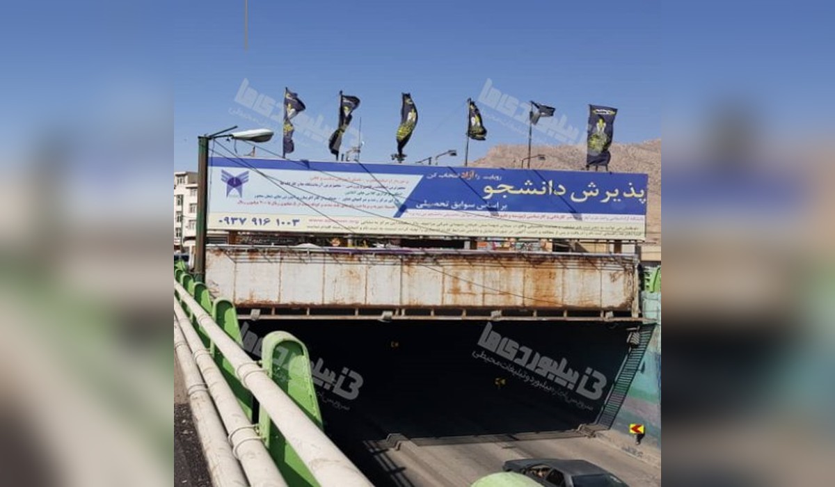 عرشه پل میدان یادبود