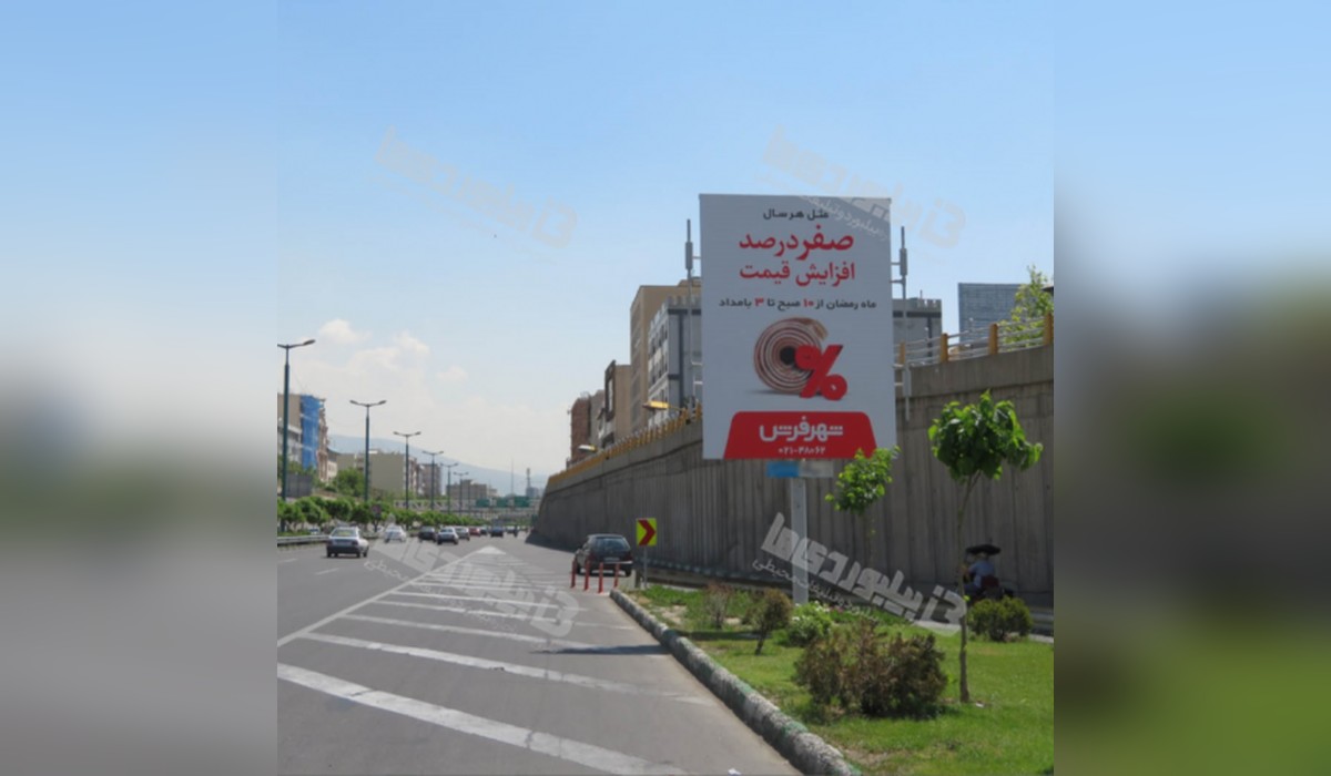 استرابورد بزرگراه نیایش