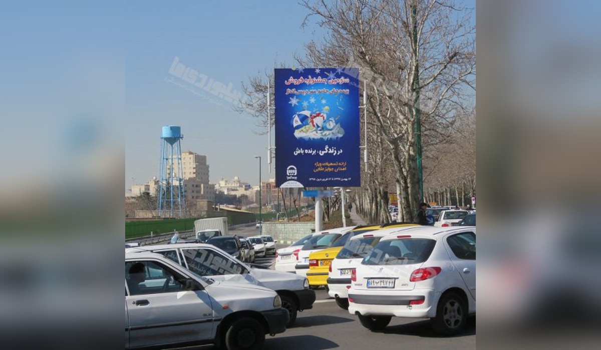 استرابورد ولنجک