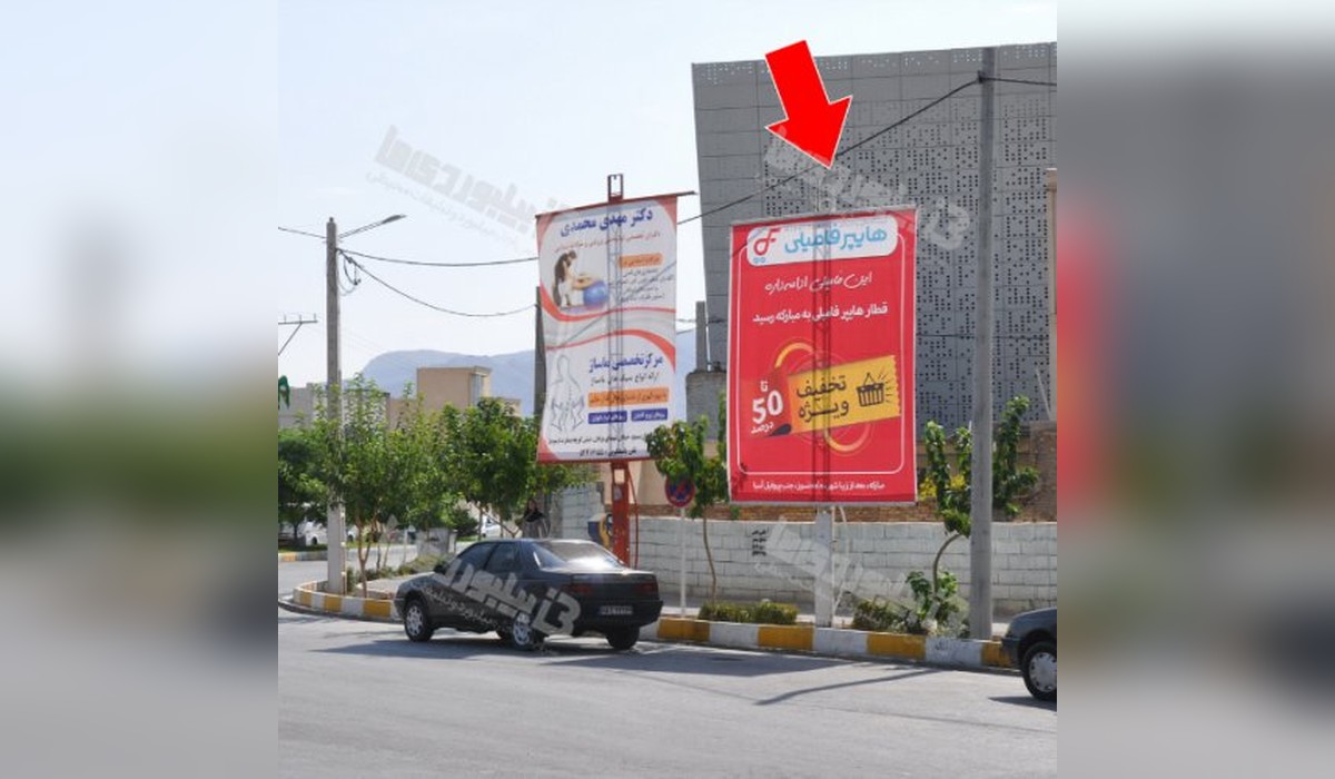 استرابورد خیابان 17شهریور