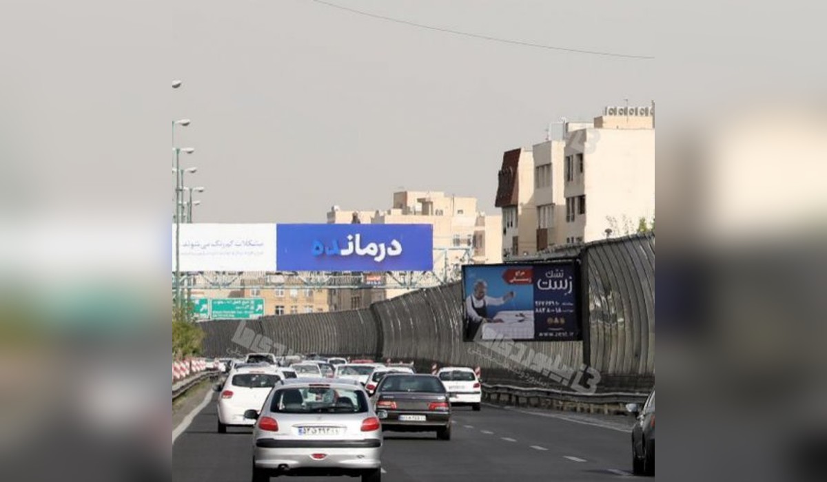 برایت بورد حکیم