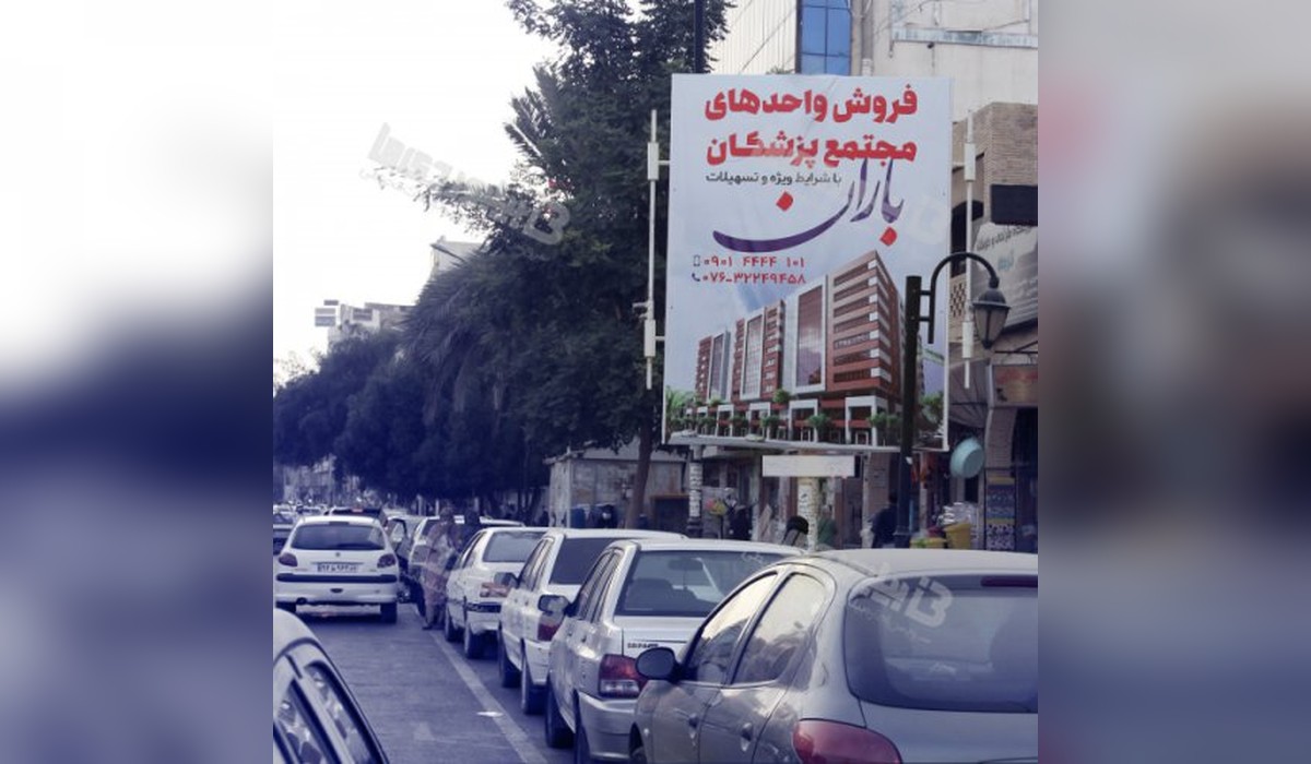 استرابورد بلوار سید جمال