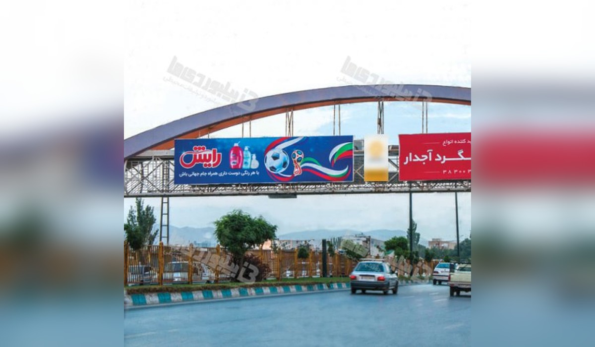 عرشه پل بلوار ارتش